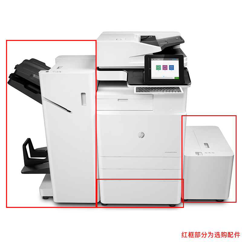 惠普(HP)E82550z 管理型复合机 (双面打印复印扫描)高清大图
