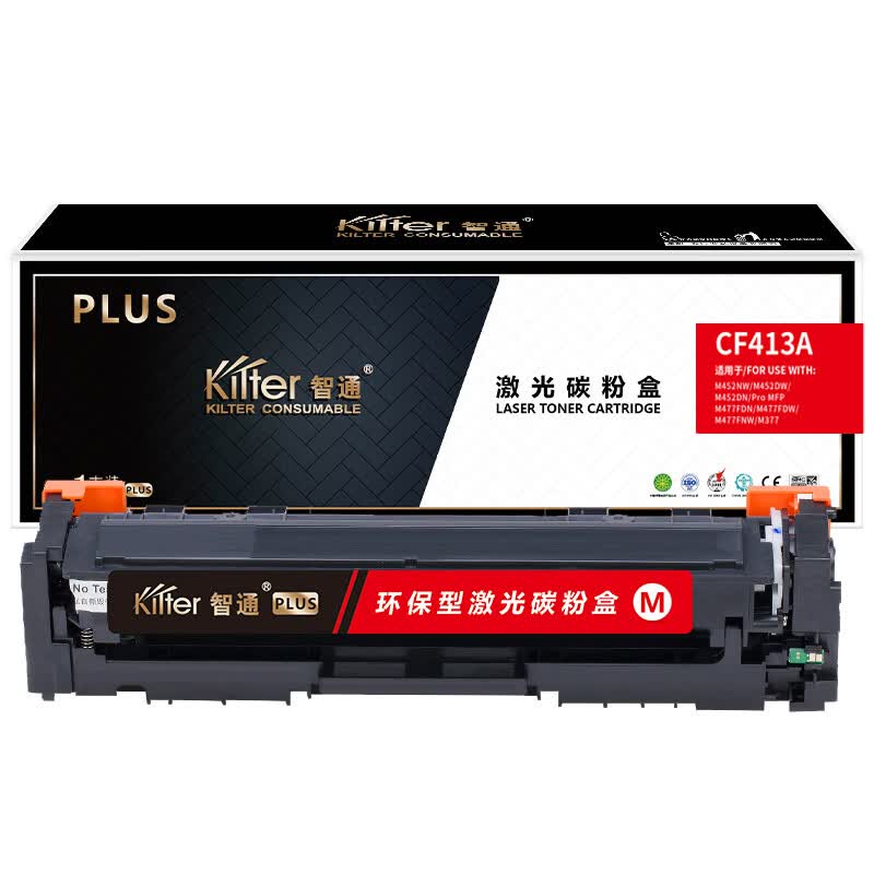 智通ZT CF413A(410A)红鼓(带芯片)-2.3K高清大图