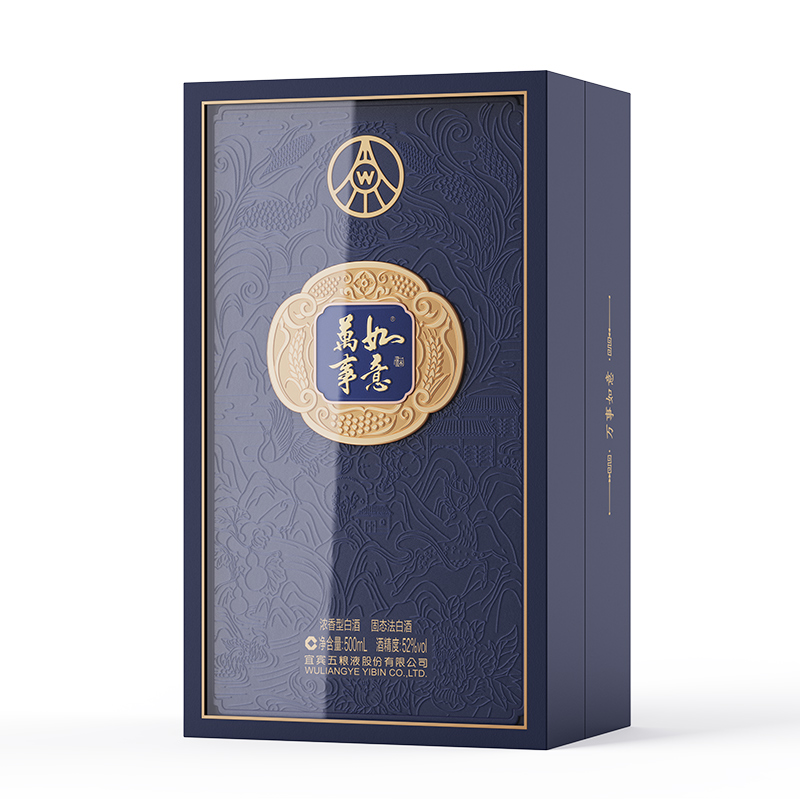 五粮液股份万事如意源顺52度500ml*2瓶纯粮食浓香型白酒礼盒装高清大图