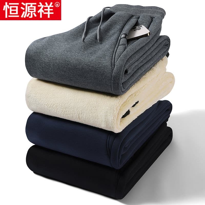 恒源祥加绒运动裤男羊羔绒冬季加厚外穿裤子棉裤秋冬纯棉束脚卫裤图片