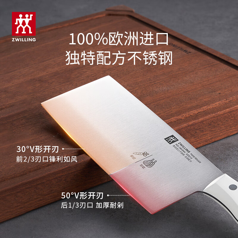 双立人刀具握感舒适耐腐蚀TwinPollux系列1035040高清大图