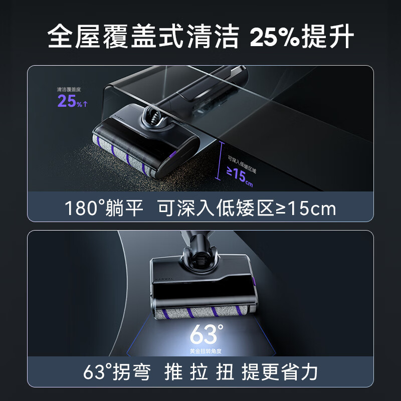 云鲸洗地机S1 Max 躺平拖地机吸拖一体手持 家用自动洗地机吸拖洗一体高效节能