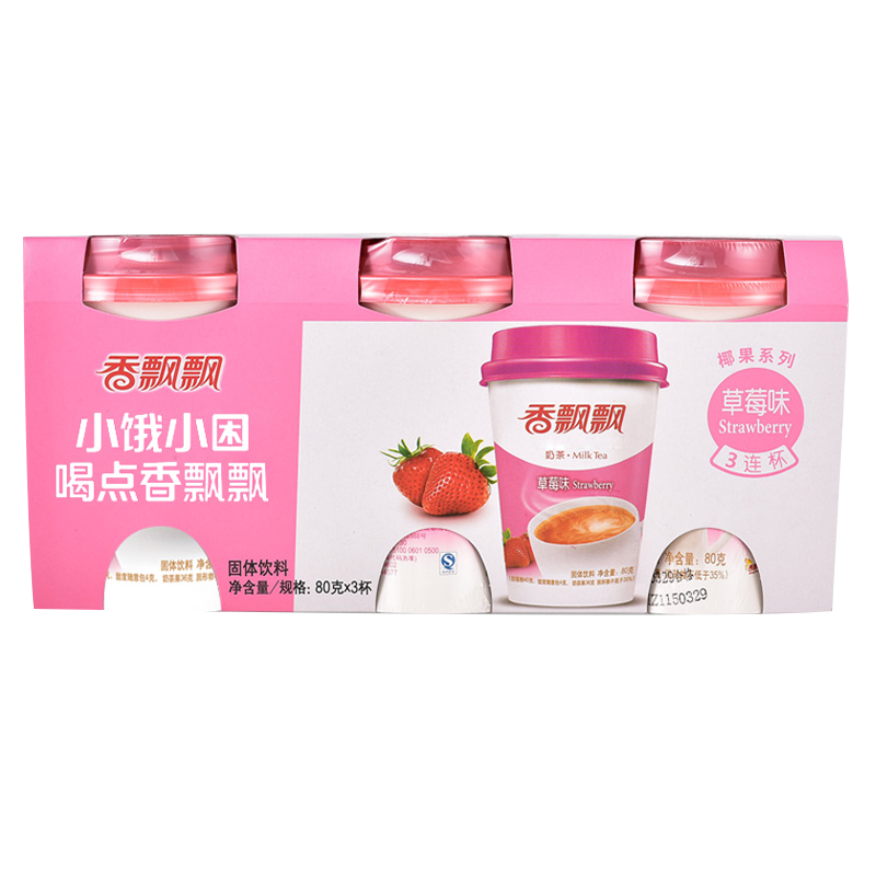 香飘飘奶茶 草莓味 三连杯80g*3杯*3份共9杯 杯装休闲冲饮品