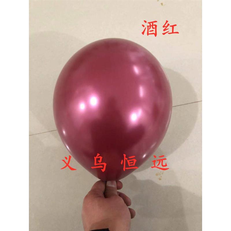 100个生日派对结婚房布置婚礼气球拱门装饰大红色加厚|咖啡色约100个