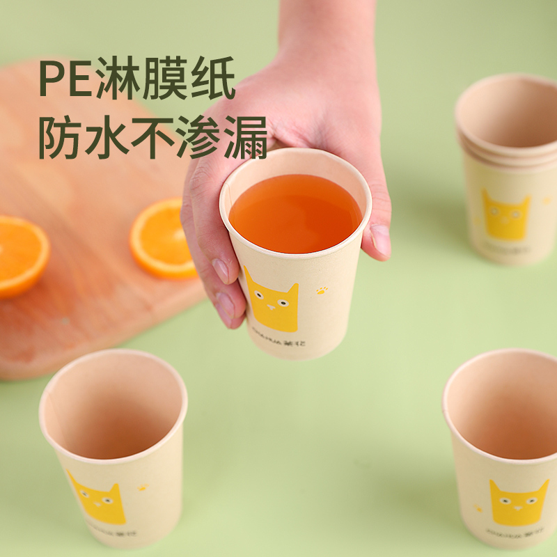茶花一次性杯子家用小咖啡豆浆热饮杯商用办公室加厚水杯大号纸杯[120只]原浆纸杯225ml(40只_3包)