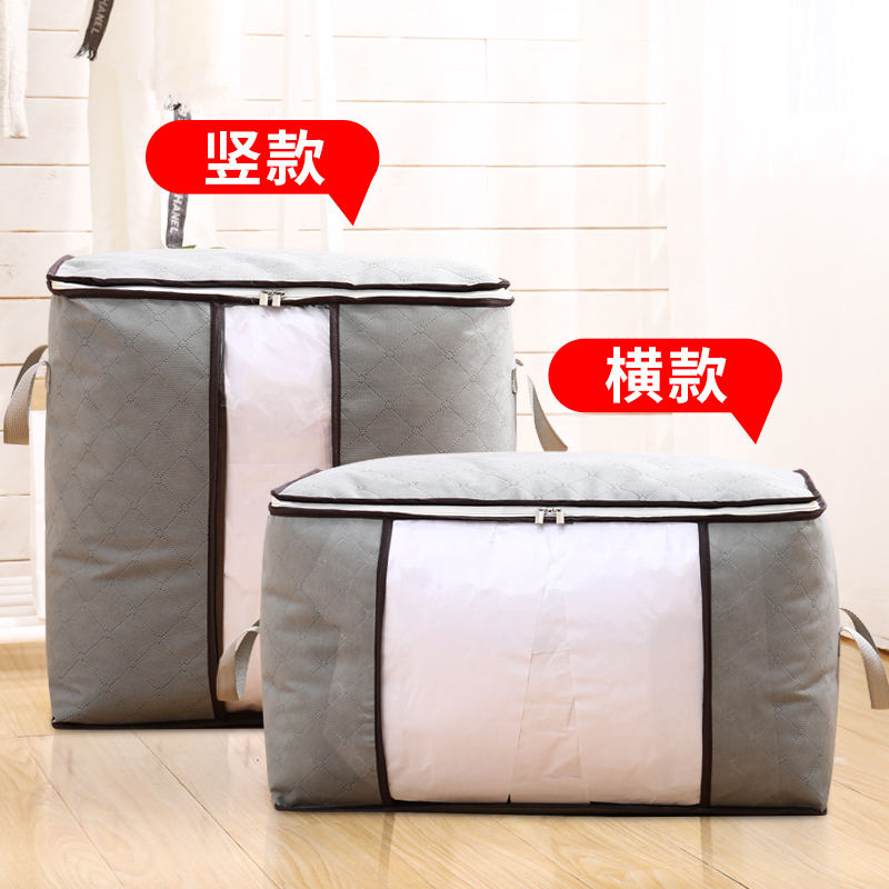 收纳袋整理袋学生超大装被子的袋子宿舍衣服物行李搬家打包袋收纳袋 三维工匠收纳柜高清大图