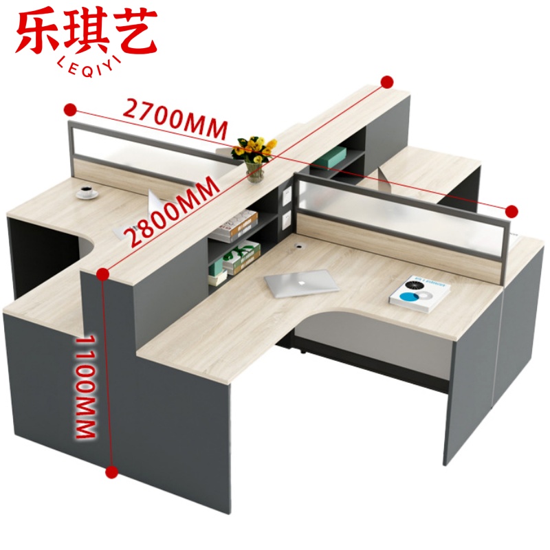 乐琪艺 职员桌四人位张