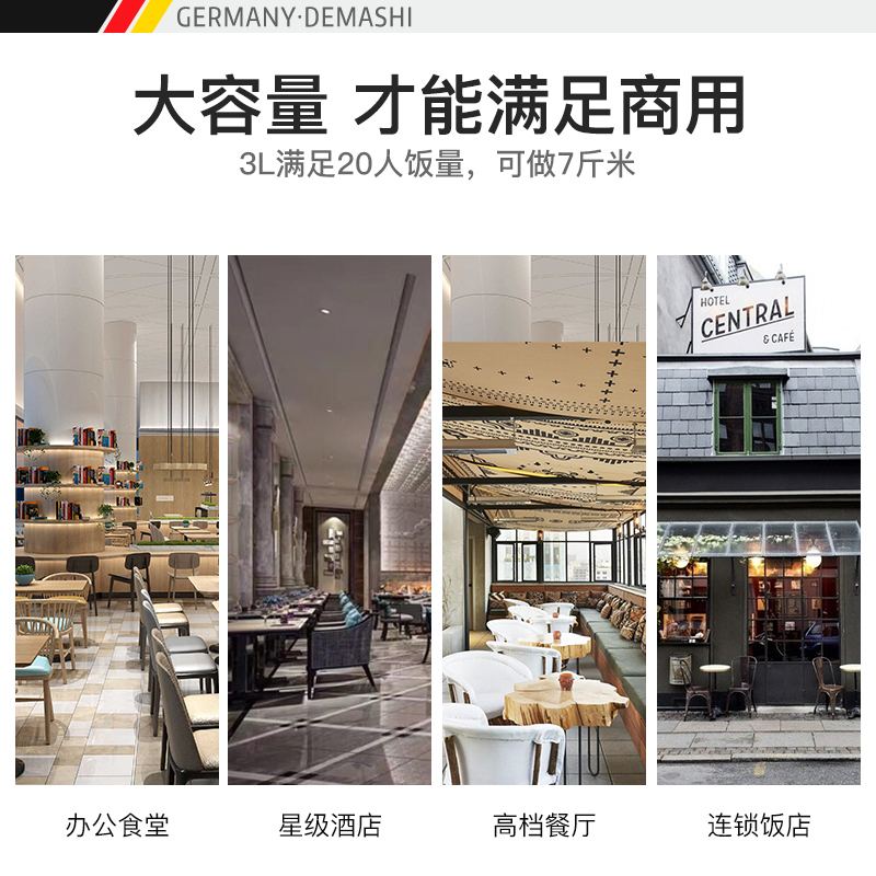 德玛仕(DEMASHI)商用电饭煲 DFG-23L 电饭锅老式大容量食堂饭店特大超大家用10人20人以上用 23升蒸笼款