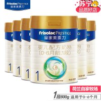 [新日期新国标]皇家美素力 美素佳儿0-6个月婴儿配方奶粉1段800克荷兰原装进口*6罐
