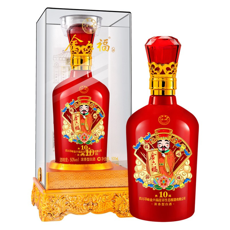50度 金六福酒-典陈10 500ml*6 整箱装