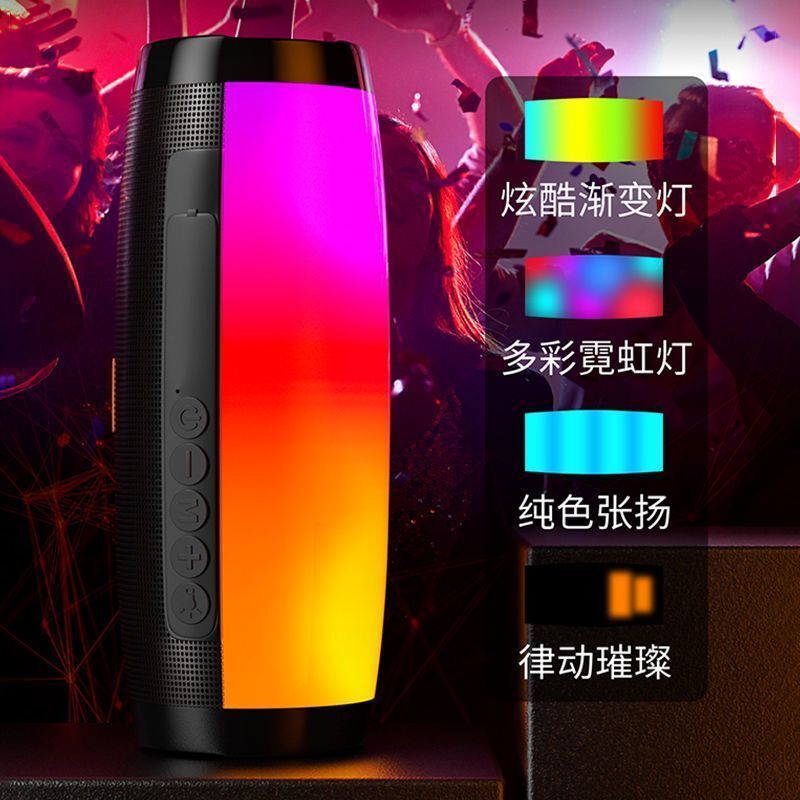 普通版[无酷炫彩灯]随机发颜色 音箱+充电线 七彩灯蓝牙音箱大音量音响低音炮高音质便携式户外插卡车载小音响