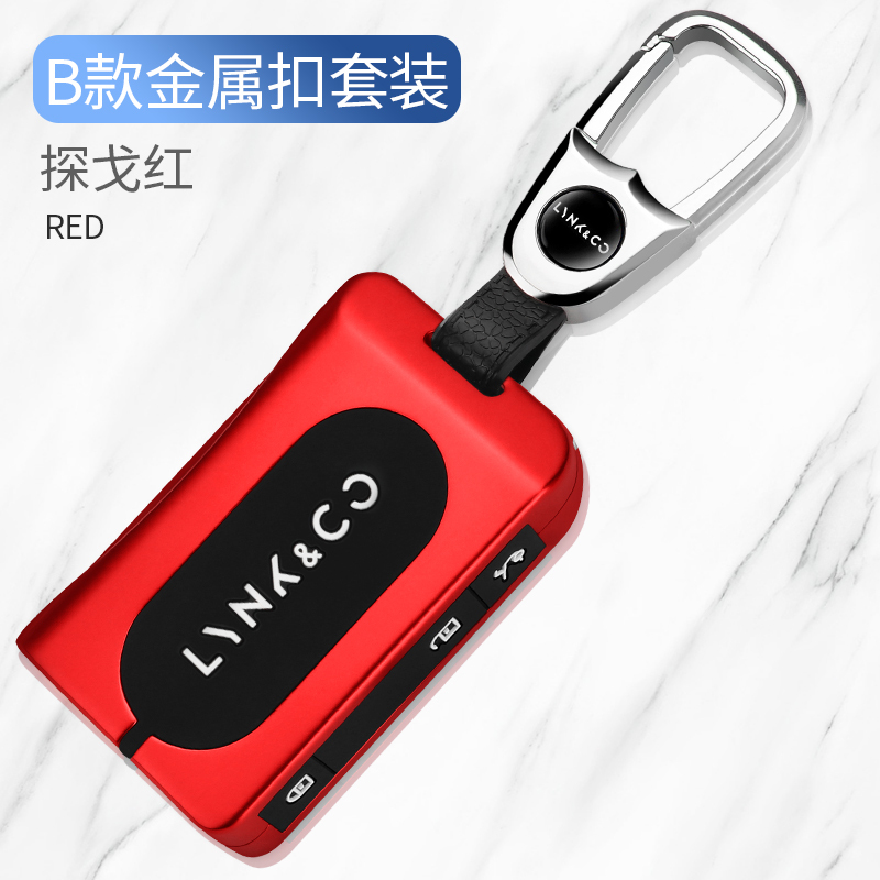传枫钥匙包领克05钥匙套领克06汽车钥匙扣铝合金属保护壳