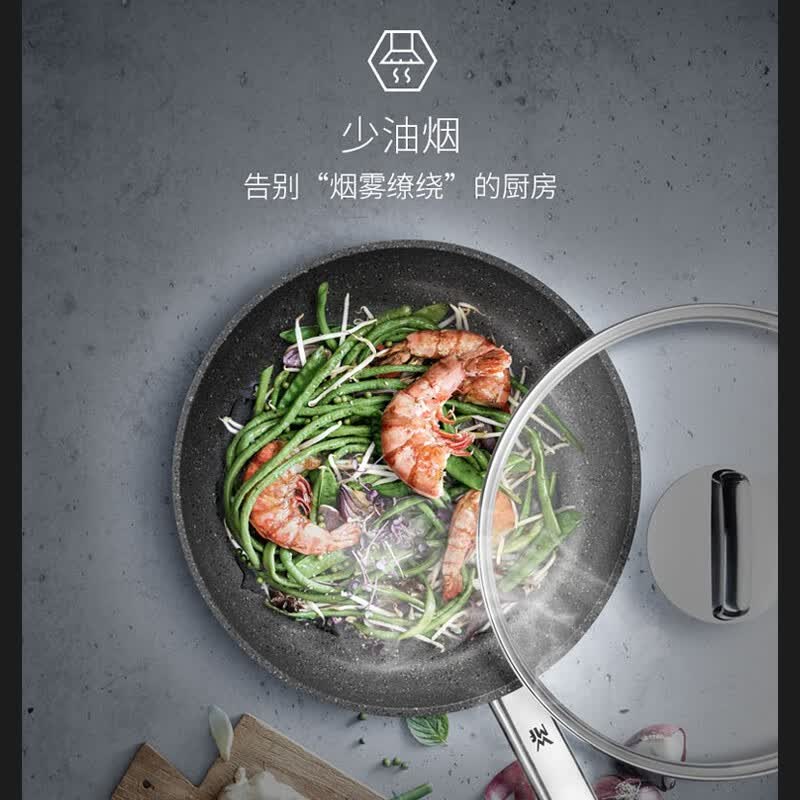 福腾宝炒锅麦饭石色怀石煎锅炒菜锅不粘锅煎锅炒菜锅电磁燃气灶 怀石系列煎锅 24cm WMF-7111001906