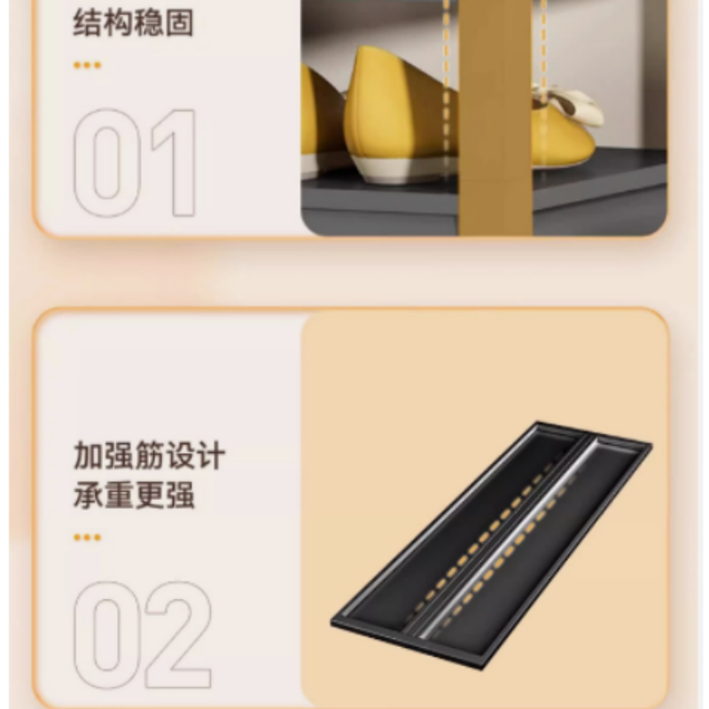 锁匠鞋 架高清大图