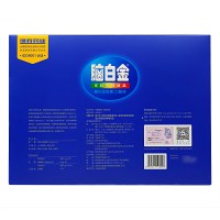 脑白金 脑白金胶囊20粒+口服液250ml*2瓶 脑白金年轻态健康品 润肠通便