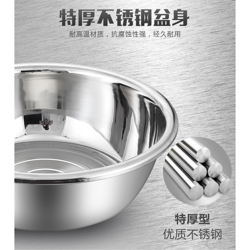 乐唯诗 家用不锈钢盆/直径380mm(单位:个)