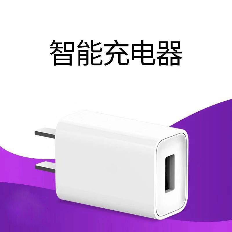 手机充电器华为安卓快充通用充电头数据线直充充电线快速多用插头|5V1A充电器单头无线
