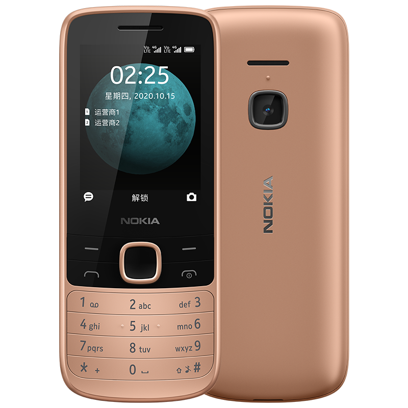 Nokia/诺基亚 225 4G功能老人手机直板按键超长待机全网通版学生老年机备机 沙金 超长待机备用机