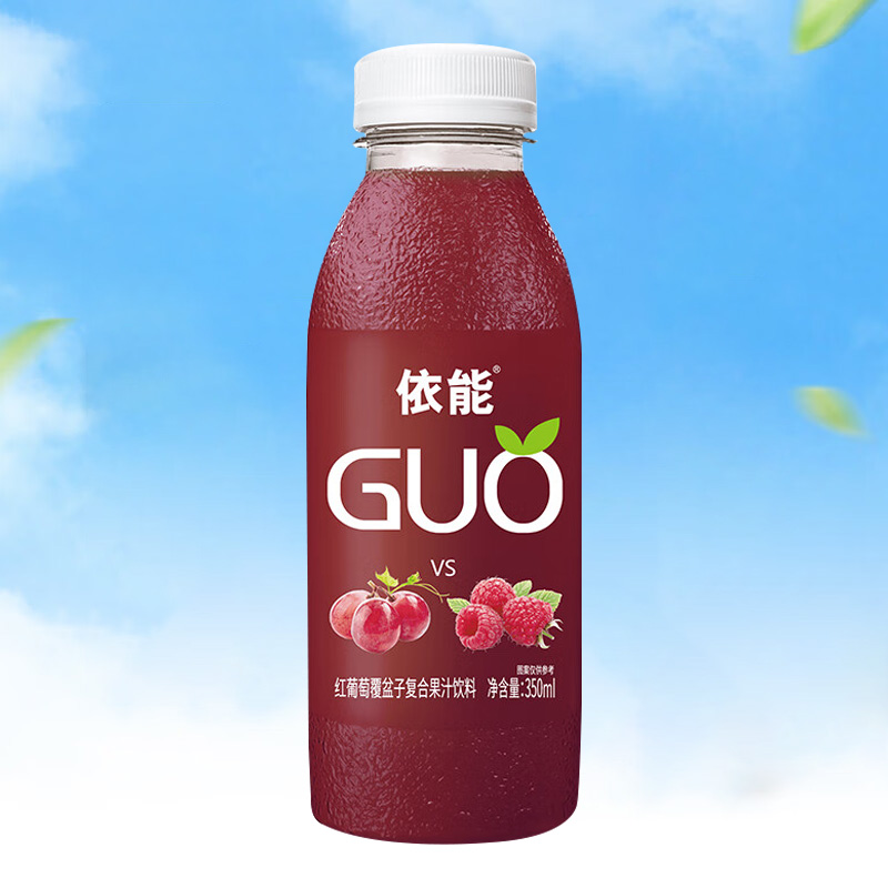 依能果汁350ml*15瓶鲜爽宜人红葡萄覆盆子味22.018高清大图