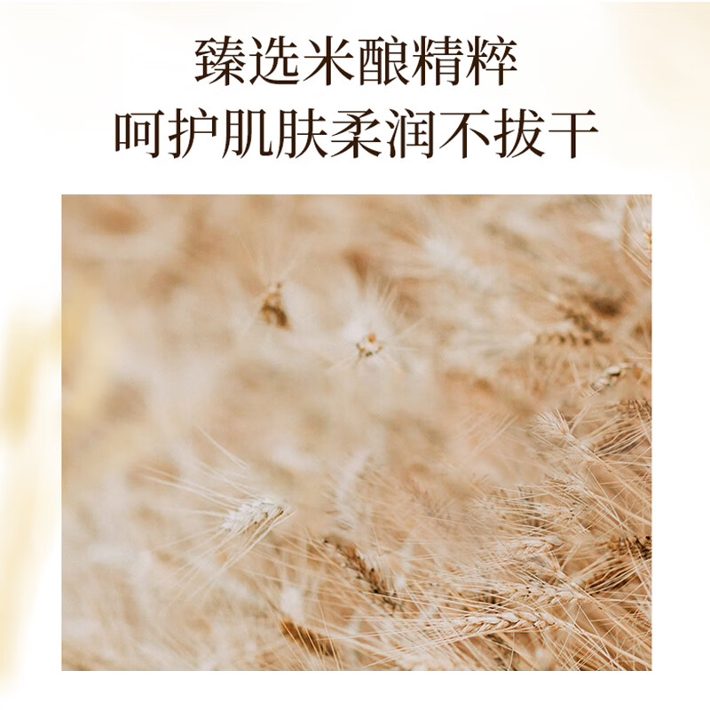 浅香舒润焕肤氨基酸沐浴露750g高清大图