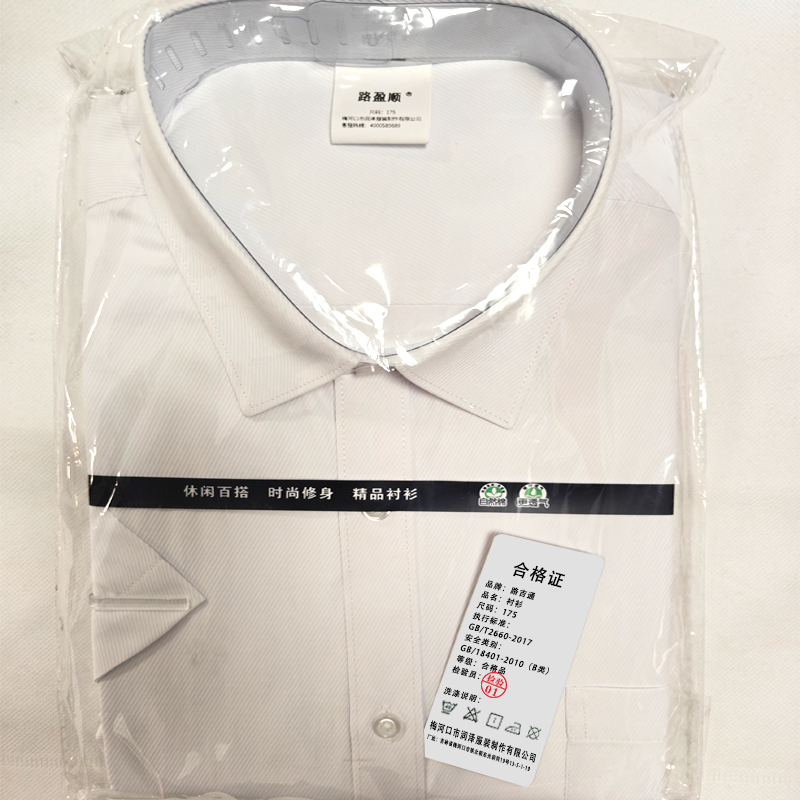 路盈顺 半袖衬衫 175 件高清大图