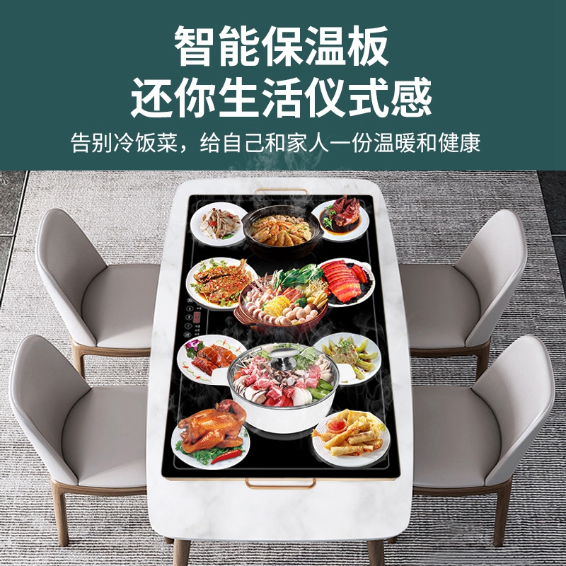 [60*40cm方形智能]迪尔嘉 暖菜板 家用暖菜板饭菜保温板智能饭菜加热保温板 无边框超薄设计高清大图