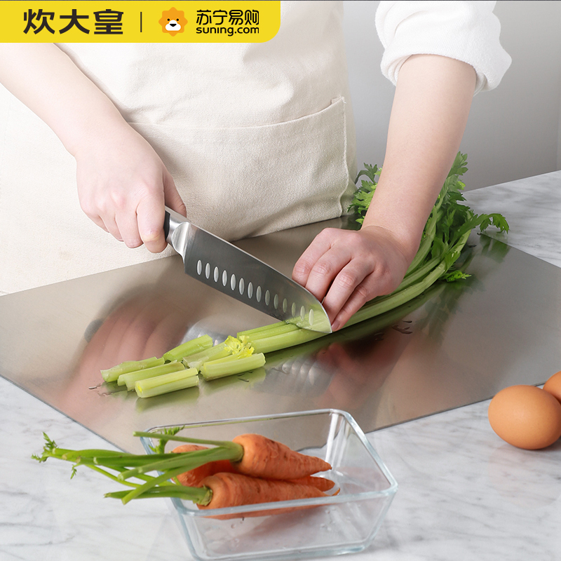 炊大皇(COOKER KING)不锈钢菜板60 CB60JG