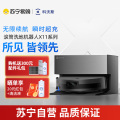 科沃斯 DEEBOT X11PRO (黑银)上下水版