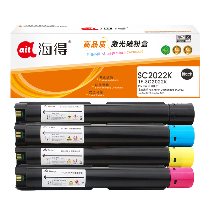 海得SC2022粉盒套装 黑/蓝/红/黄四色 CT202955适用富士施乐XEROX SC2022CPS SC2022D