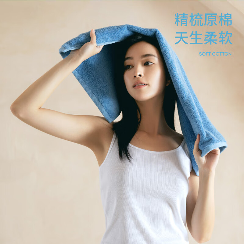 洁玉 愈.云上彩虹三套巾礼盒B款DSJ-2302 42*30*13cm/盒