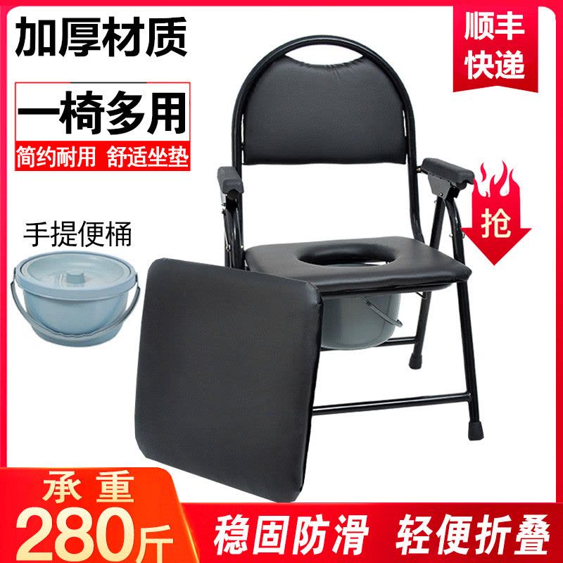 坐便椅可折叠孕妇移动马桶老年人座便椅子老人坐厕椅坐便器 大圈坐便椅图片
