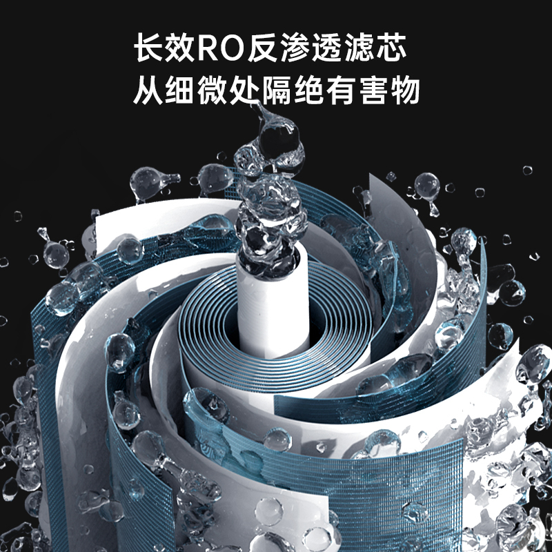 奥克斯净水器厨下家用直饮一体机600GRO反渗透净水机+10档调温3秒速热制冷管线机黑色+7T前置过滤器全屋套装净水套餐