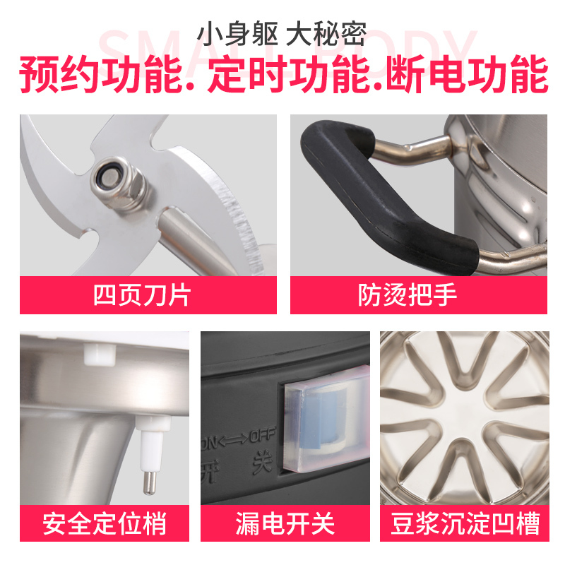 飞天鼠(FTIANSHU) 商用豆浆机大容量全自动现磨无渣免滤大型早餐店加热打浆机豆浆机商用17L