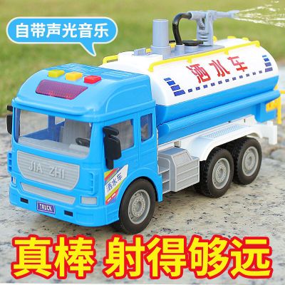 大号洒水车(小水箱)长23cm蓝色 儿童洒水车玩具超大号仿真消防可洒水会喷水工程车男孩男玩具汽车