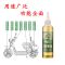 润滑油机械电动自行车链条润滑油轴承防锈油门锁芯油风扇缝纫机油 100ML SAC润滑油