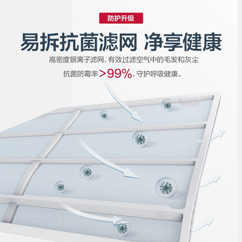 奥克斯(AUX)空调挂机 1.5匹 新一级 变频冷暖 壁挂式空调 KFR-35GW/BpR3AQE1(B1)