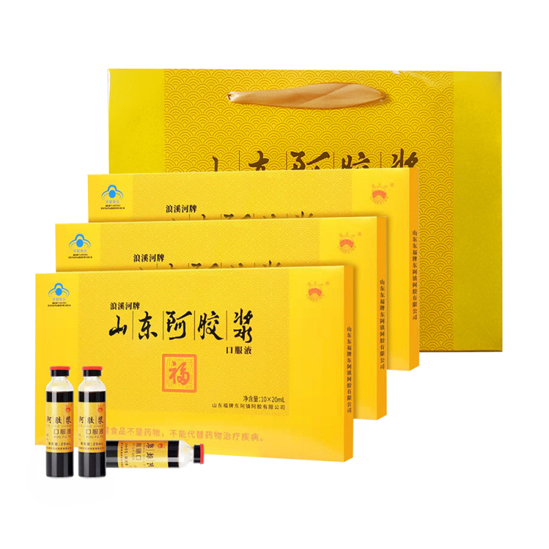 阿胶制品>福牌阿胶>福牌阿胶阿胶膏/阿胶制品>点击前往购买评价:价格