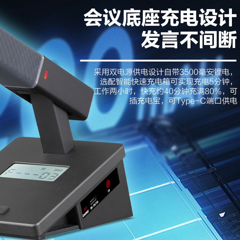 惠度(HuiDu)MA-02L专业无线话筒一拖二会议会议培训舞台会议麦克风领夹款高清大图