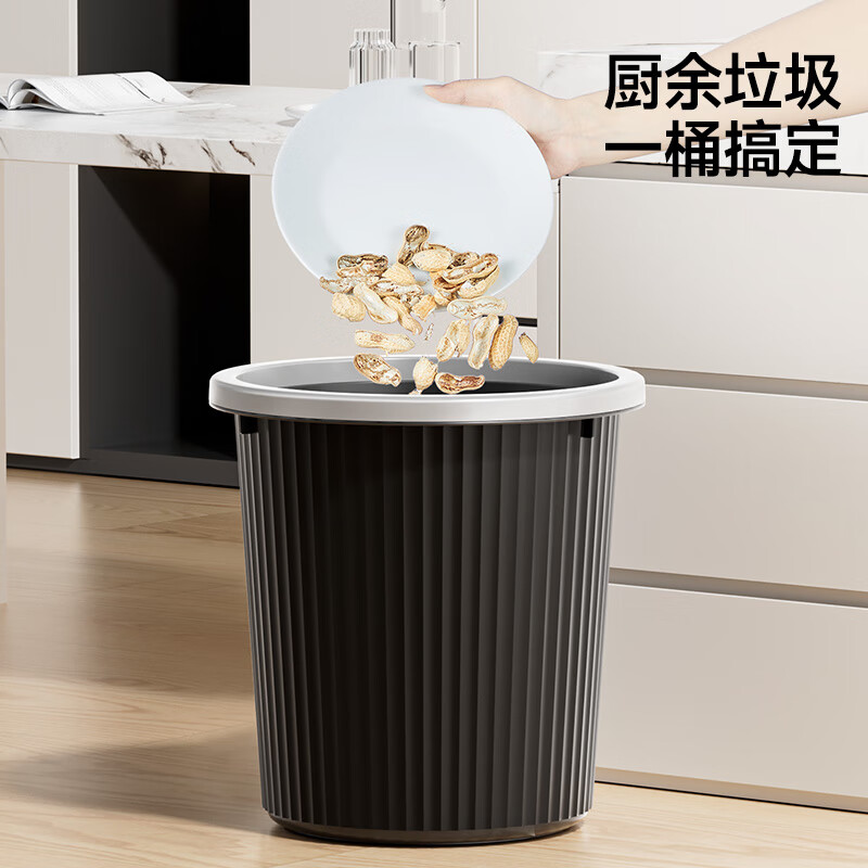 五月花压圈垃圾桶大号17L分类客厅卧室厨房垃圾篓 卫生间办公大容量纸篓高清大图
