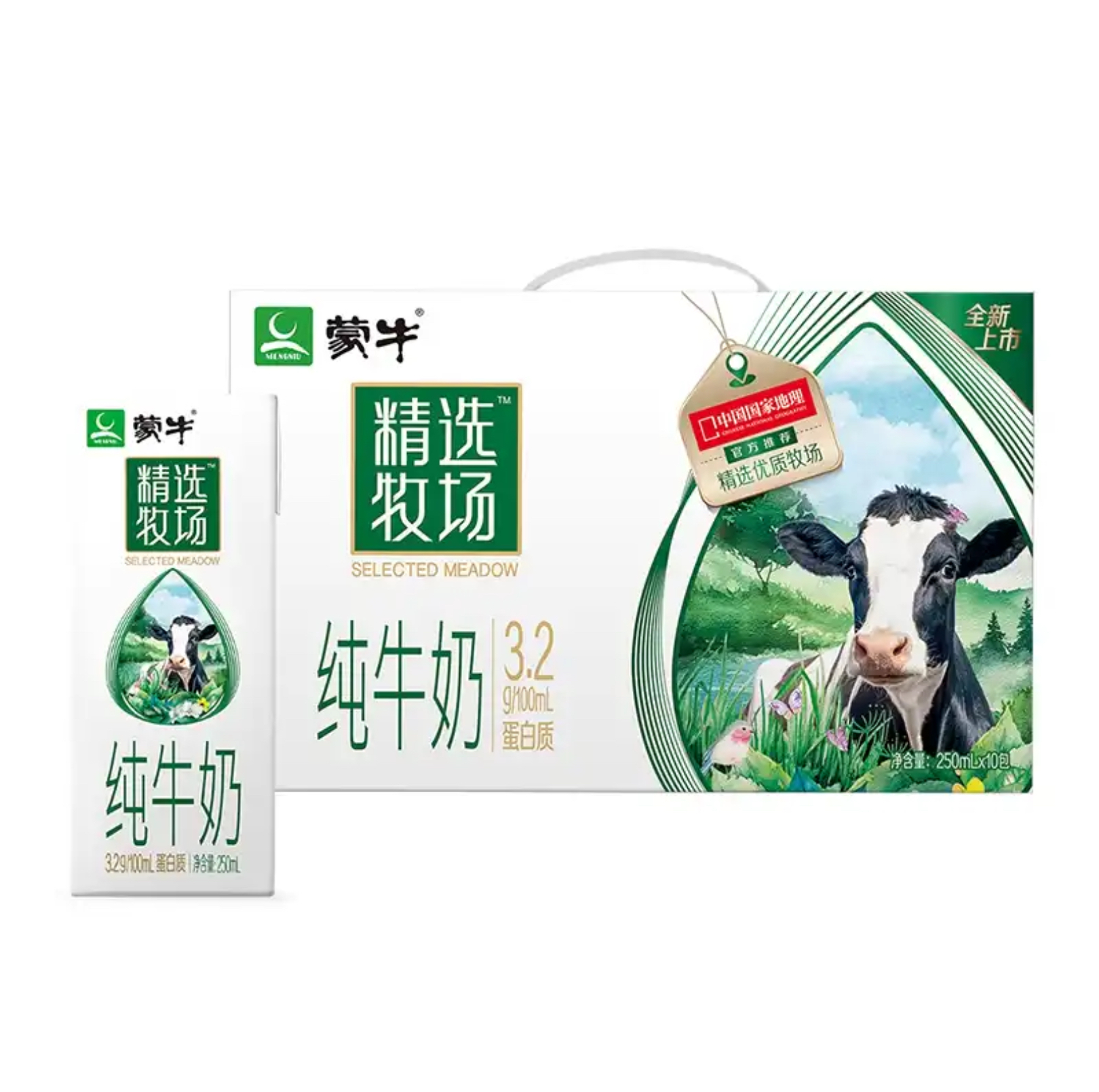 11月产蒙牛精选牧场纯牛奶250ml10盒箱参数