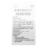 广西金嗓子喉片16片 急慢性咽炎咽痛咽干金嗓子喉宝润喉糖