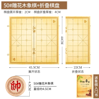 魅扣中国象棋木成人学生儿童棋子套装特大号便携式木质折叠棋盘