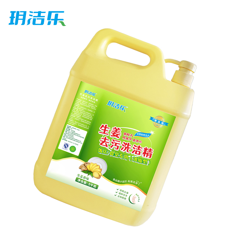 玥洁乐 洗洁精 生姜去污5kg*4桶/箱高清大图