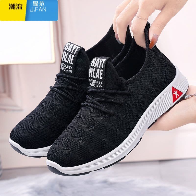 聚范便宜黑色工作鞋男健步鞋透气鞋男士网面减震休闲跑步鞋爸爸散步鞋图片