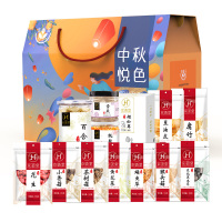 京荟堂中秋悦色组合 1994g