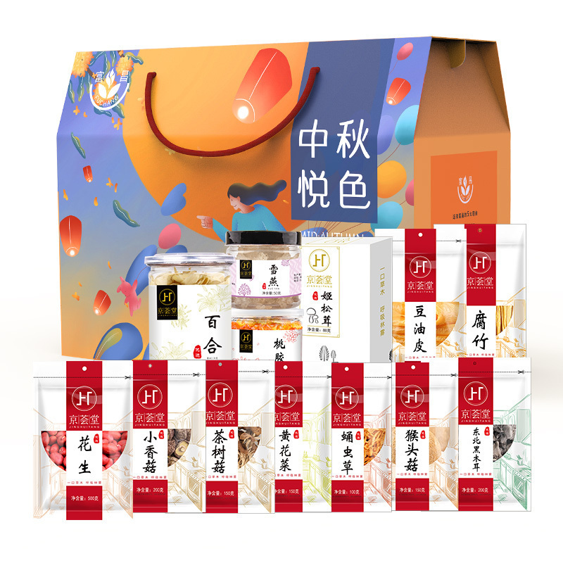 京荟堂中秋悦色组合 1994g