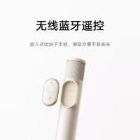 小米支架式自拍杆Mini版 分离式遥控器自拍杆 三脚架二合一 奶茶白