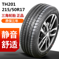 三角轮胎215/50R17 95W 荣威750长安CS35全新正品