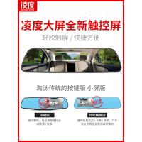 行车记录仪高清夜视前后无线汽车载倒车影像流媒体全景一体机 黑色 套餐三双镜头