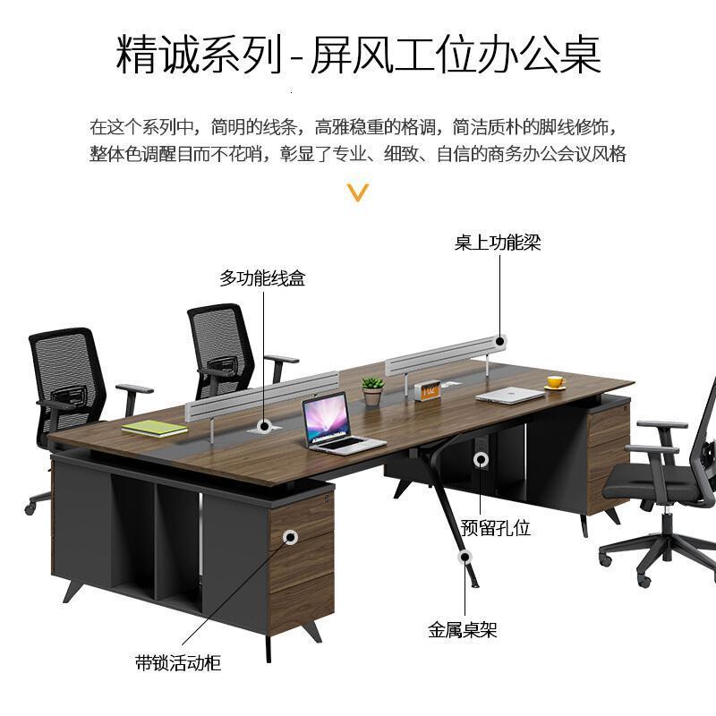 北京德诚和精诚系列职员办公桌椅组合屏风卡位电脑桌2/4人位办公室员工桌现代简约办公桌